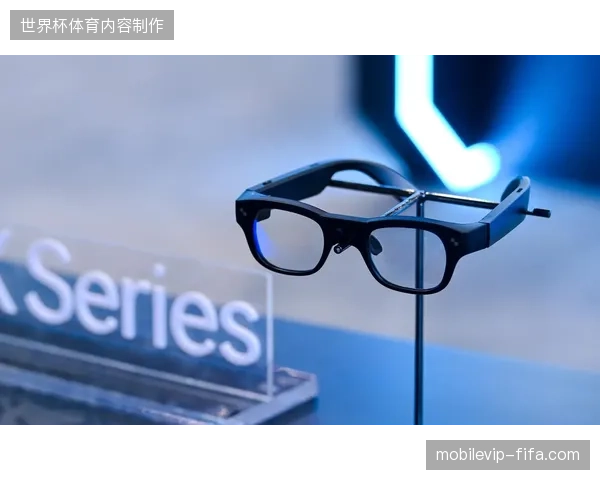 未来三年区域赛事运营将通过轻量化AR观赛终端,填补大众体育市场的沉浸感真空期 未来三年区域赛事运营将通过轻量化AR观赛终端,填补大众体育市场的沉浸感真空期